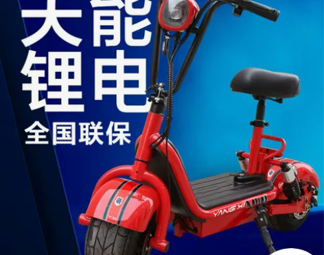 电动车 电动小哈雷自行车成人女士小型迷你可...