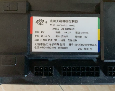 适用新大洲本田S07电动车控制器原厂控制器...