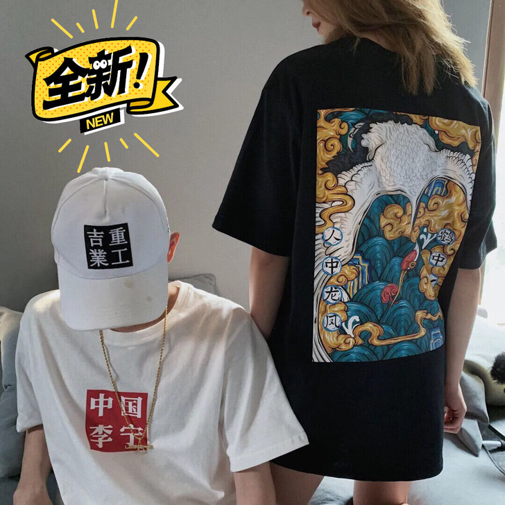 新疆棉中国系列zui新版纯棉男女同款夏季百...