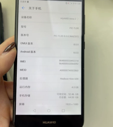 华为nova2 4+64 功能都正常，无锁...