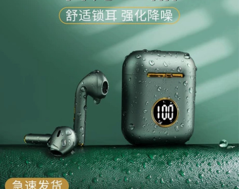 适用于huawei/华为真无线蓝牙耳机20...