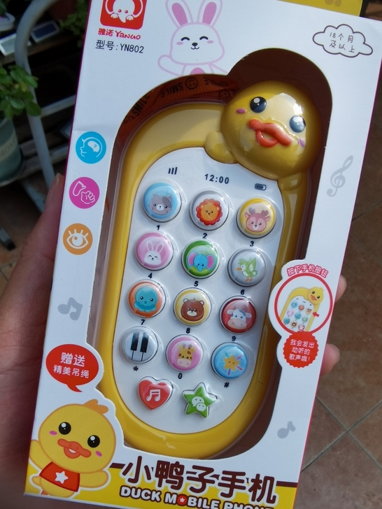全新儿童早教音乐玩具电话，比某宝划算，便宜...