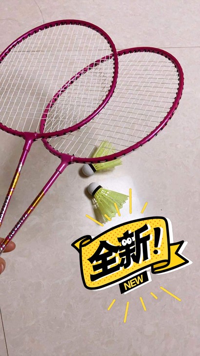 清理仓库发现存货，现在低价处理羽毛球19包邮