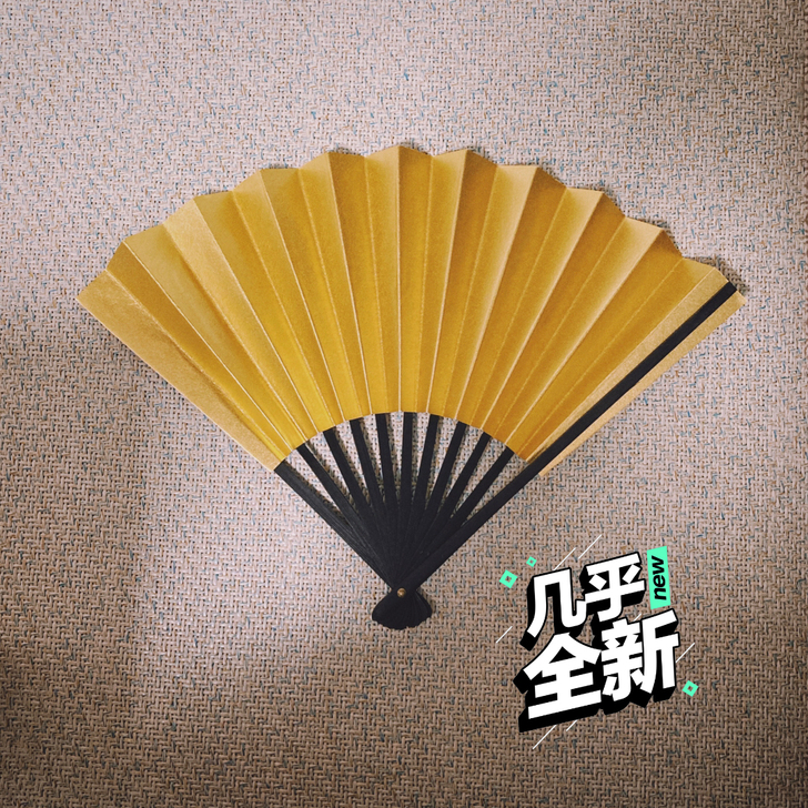 日式舞扇，11骨金面筷子扇。当作拍照道具使...