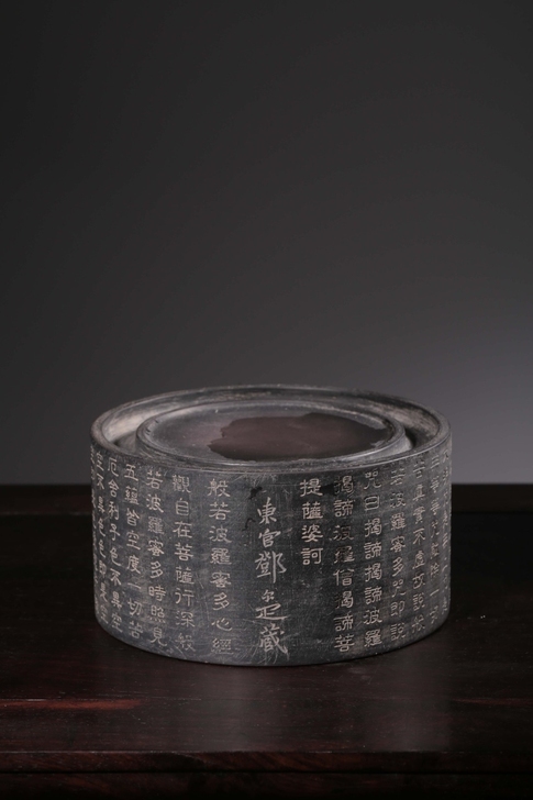清 ##amp；ldquo；东官邓##am...