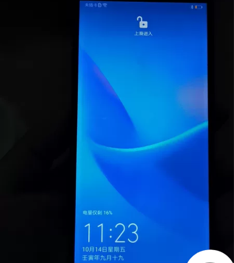 出华为畅享8Plus手机，8诚心，无任何瑕...
