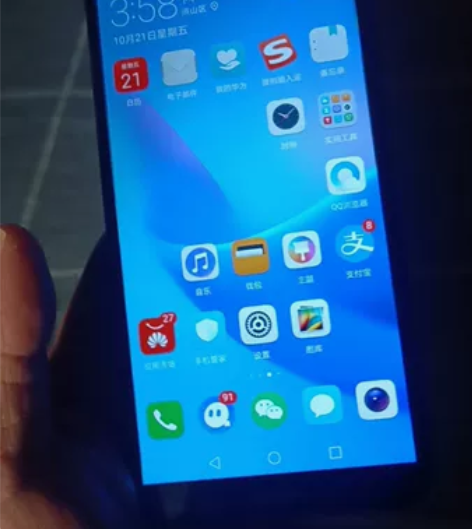 华为畅享8 4+64G.8成新，外观无破损...