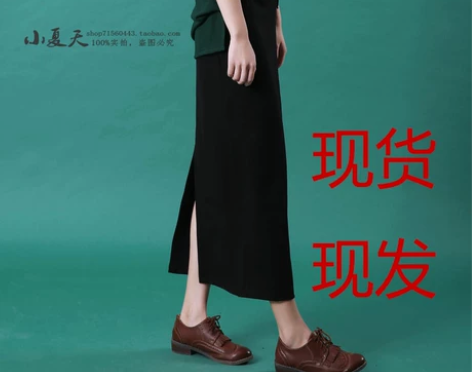 半身裙秋冬长裙后开叉直筒黑色铅笔裙一步裙罗...