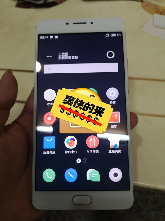 魅族魅蓝MAX、64G成色9新、屏幕轻微划...