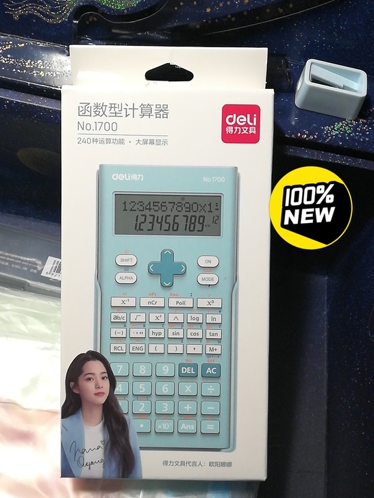 得力1700科学计算器学生学习考试计算机函...