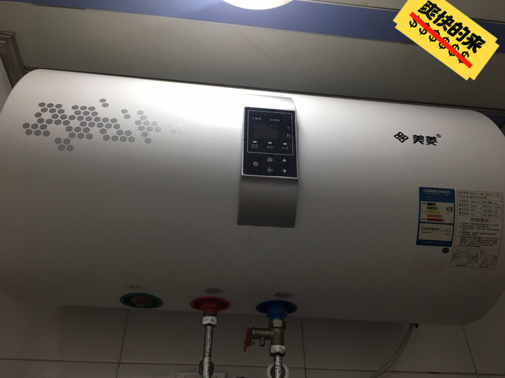 50L美菱热水器，因搬家急售，200元，仅...
