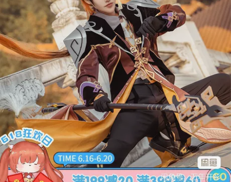 火花动漫原神cos服岩王爷摩拉克斯钟离co...