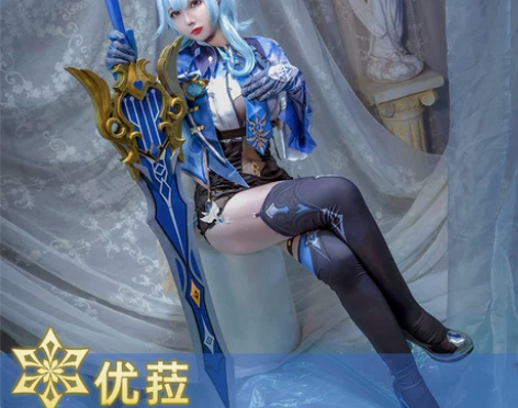 动漫服装动漫漫天际原神优菈cos服游戏米哈...