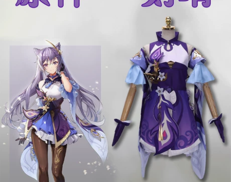 三町目原神cos服璃月七星刻晴游戏套装c服...