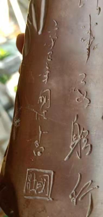 七八十年代 ，手工紫砂笔筒 ，高17cm，...