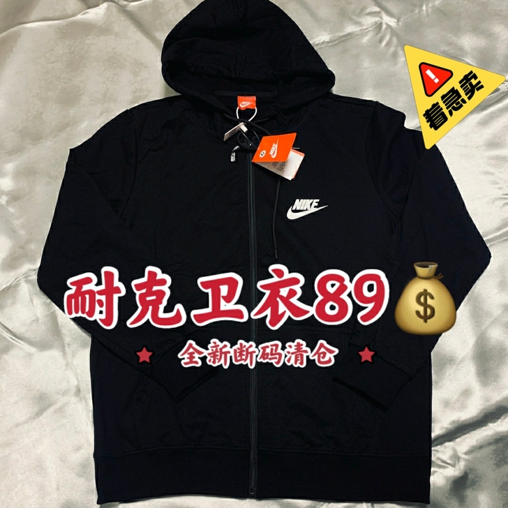 Nike耐克2021男女情侣潮流开衫外套早...