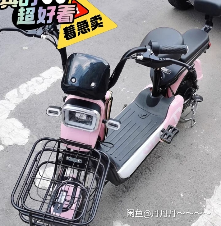 韵达电动车新国标踏板助力电瓶车，坐标宜春袁...