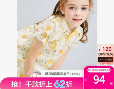 笛莎童装女童连衣裙2022夏季新款女孩中大...