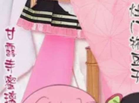 鬼灭之刃甘露寺蜜璃COS服,女仆,初兽猫家...