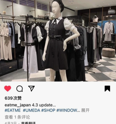 EAT+夏季新款百搭减龄可爱风收腰百褶领口...