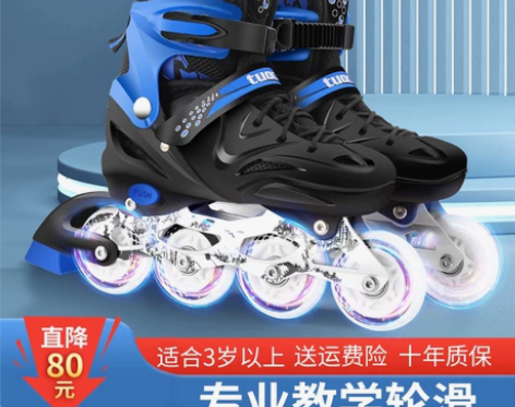 旱冰鞋 旱冰鞋溜冰鞋儿童全套装正品旱冰滑冰...