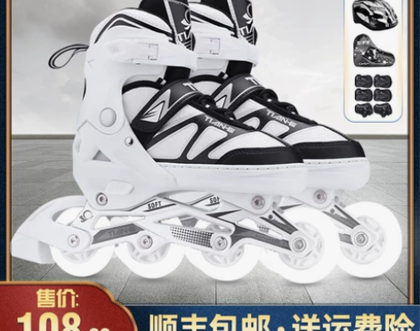 天鹅轮滑鞋成年中大童男女初学者旱冰滑冰直排...