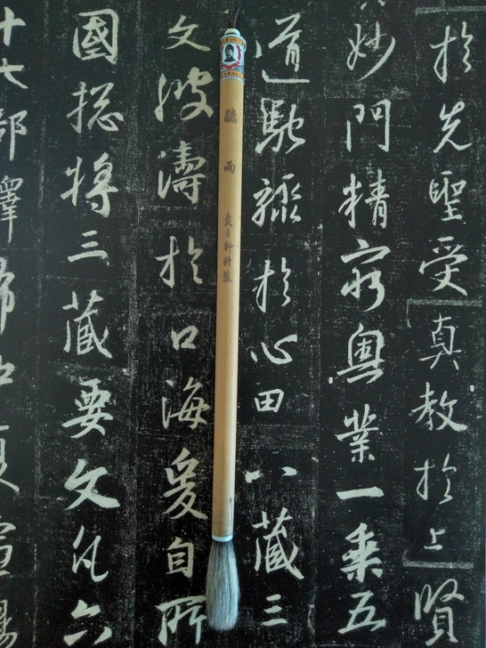 出售两支戴月轩特制毛笔$$##$$听雨。杆...
