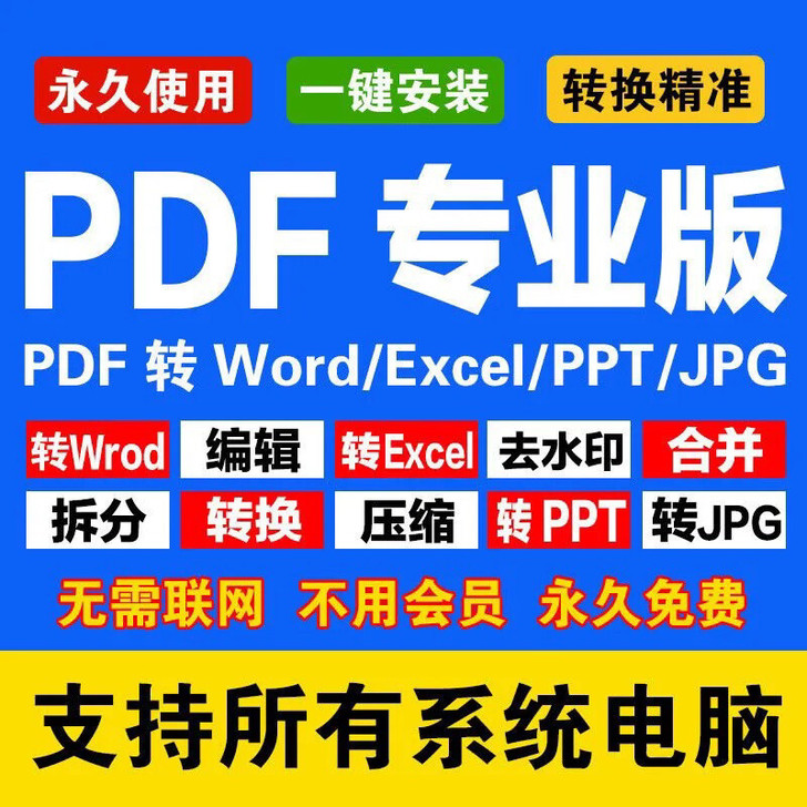 个人简历Word模板社会求职应届生中文英文...
