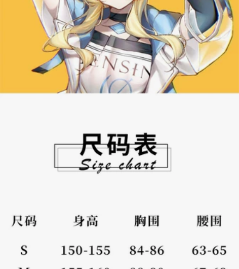 原神cos旅行者荧cos服女主游戏动漫套装...