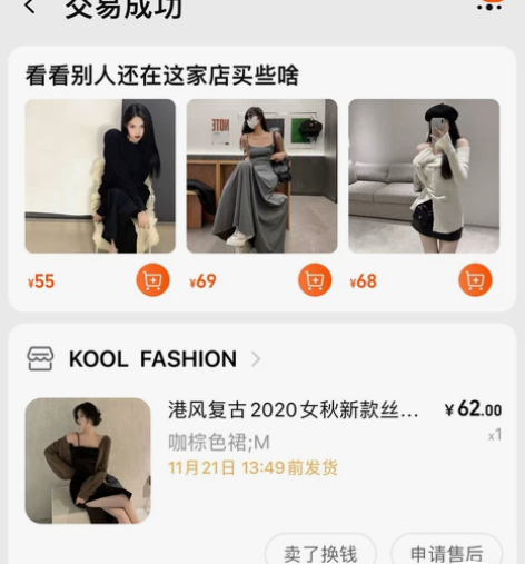 港风丝绒复古裙 质量特别好很有质感只穿过一次