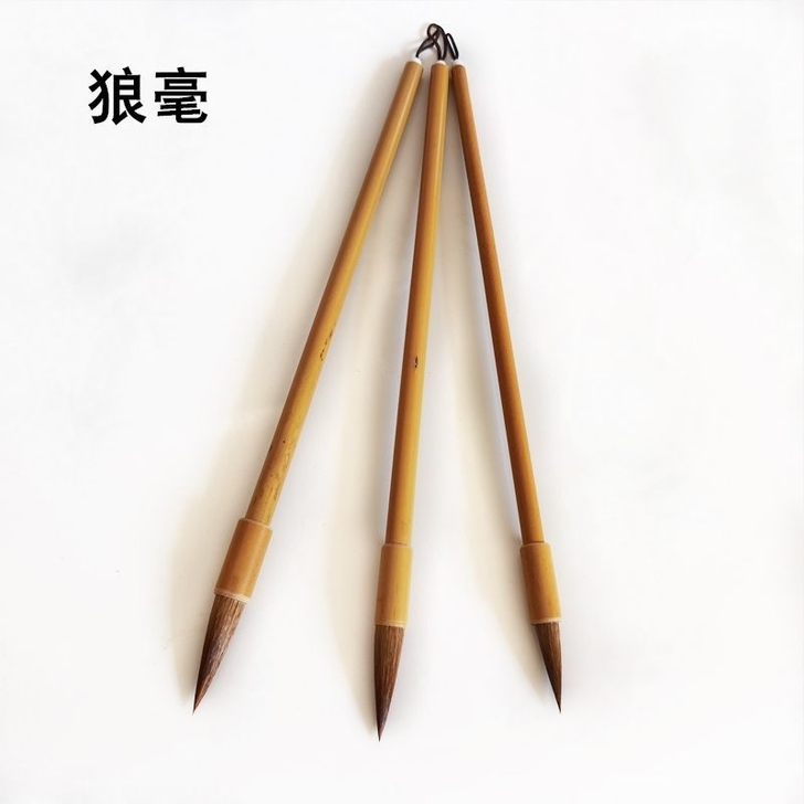全新 狼毫羊毫兼毫三款毛笔，不分叉，不掉毛...