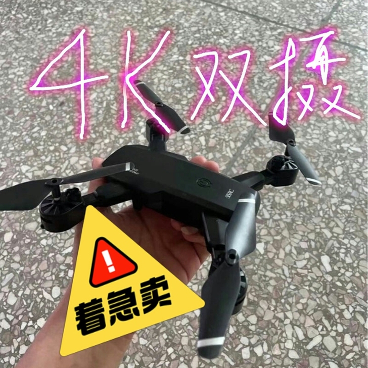 转手原因 外贸毁约，4k双摄折叠无人机遥控...