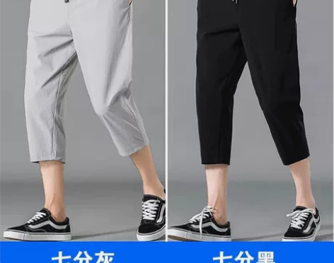 七分裤夏季冰丝休闲薄款裤子男士运动凉爽7分...
