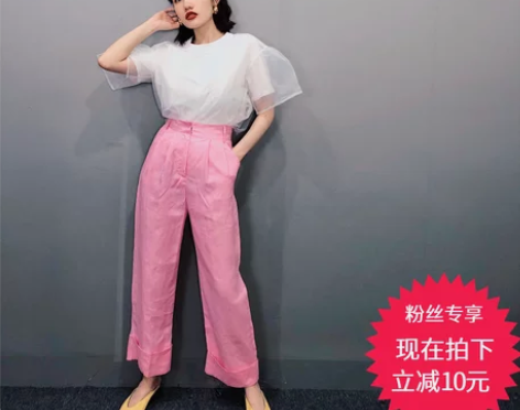 YPC女装夏季高腰显瘦休闲裤长裤洋气时尚裤...