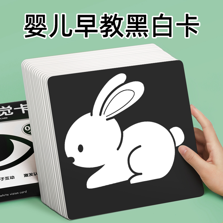星星舟 潜能开发卡