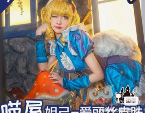 缺钱急出/现货直发??多肉君 妲己爱丽丝c...