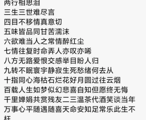 代写诗,散文,朋友圈文案 古体诗15行,现...