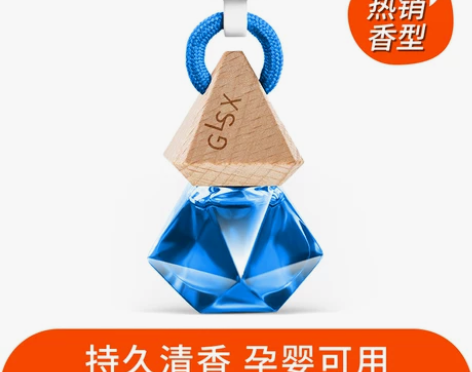 格拉斯香车载香水汽车内香薰挂件持久淡香氛