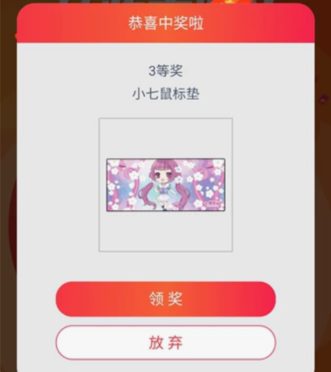 七度空间小七鼠标垫 超大加厚可爱 尺寸:6...