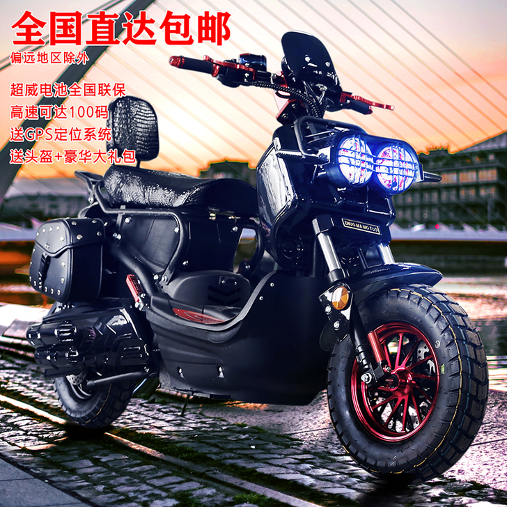 讴蒂 电动摩托车仅限福福州福清自提谢谢