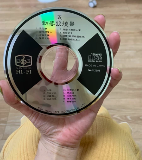 动感发烧琴5唱片有盒 感兴趣的话点“我想要...