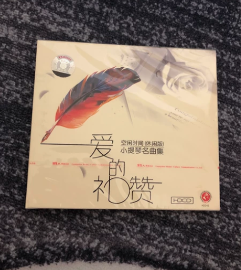 hdcd 小提琴《爱的礼赞》卡门 “魔笛”...