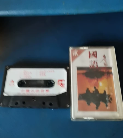 磁带国语名曲音乐一2香港版4305 感兴趣...