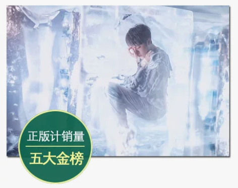 吴青峰 太空人 预购版 感兴趣的话点“我想...