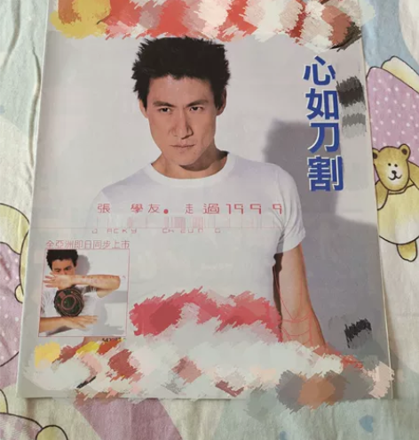 明星周边彩页 张学友 走过1999 唱片专...