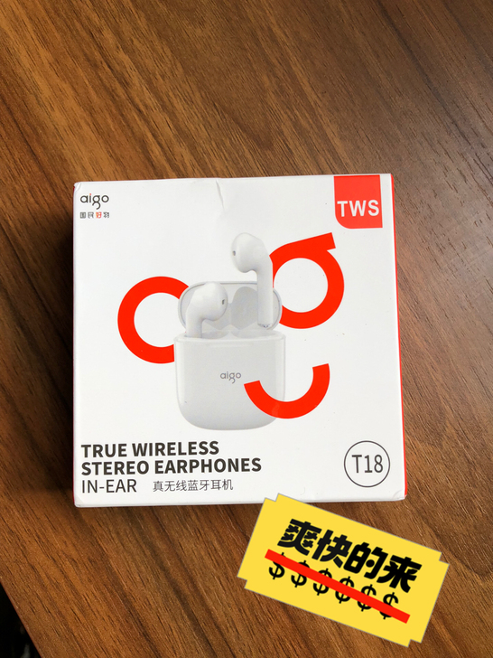 爱国者TWS真无线蓝牙耳机半入耳双耳运动蓝牙