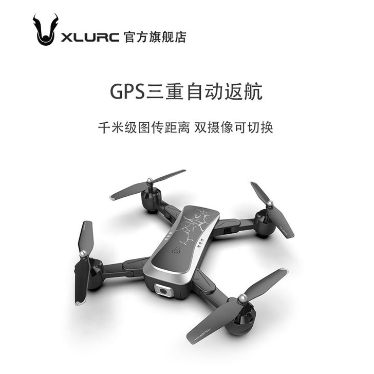 xlurc专业高清4k无人机航拍器GPS超...