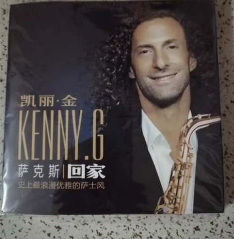 Kenny.G凯丽金cd  古典音乐 萨克...