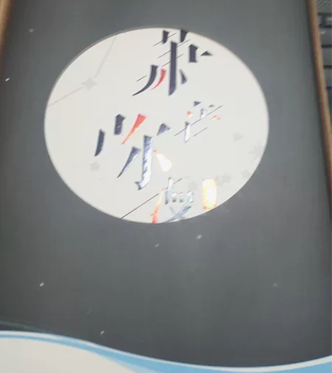 萧忆情萧音弥漫典藏版 发行地区:中国大陆 ...