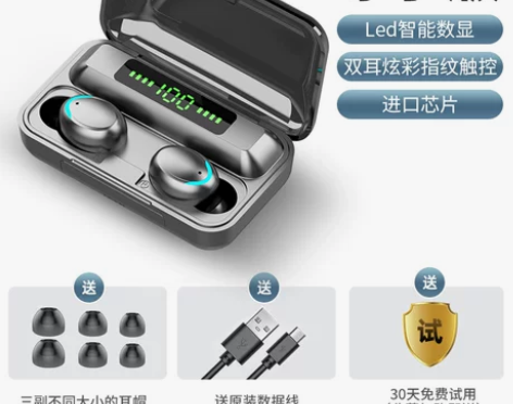 夏新无线蓝牙耳机双耳5.0运动跑步… 买来...